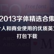 如何在已有方框里打√word mac